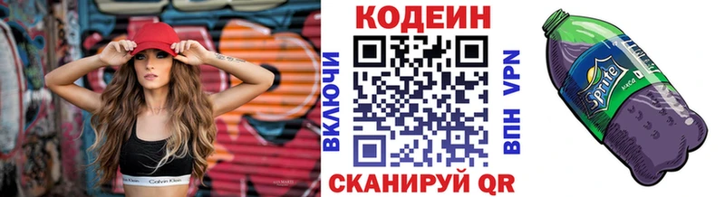 где купить наркоту  Игарка  Кодеин Purple Drank 