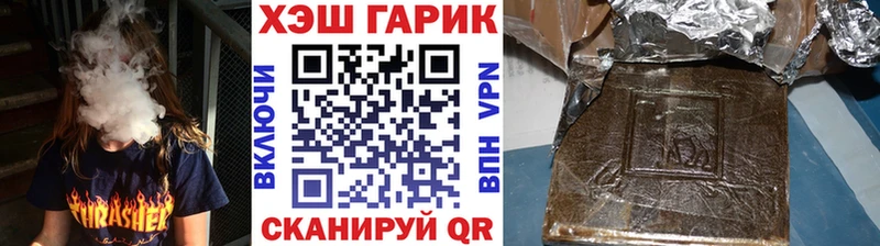 Гашиш хэш  блэк спрут ссылки  Игарка 