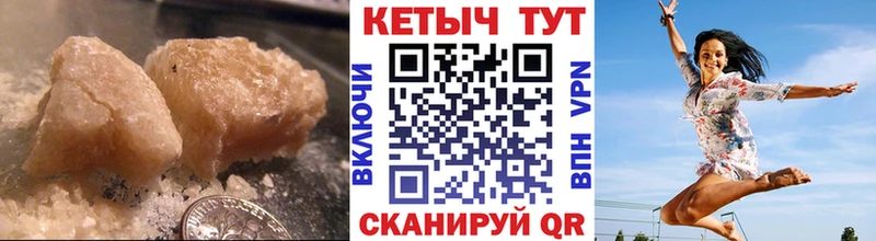 КЕТАМИН VHQ  купить закладку  Игарка 