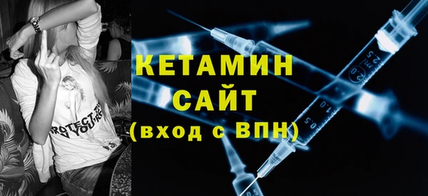 мескалин Абинск