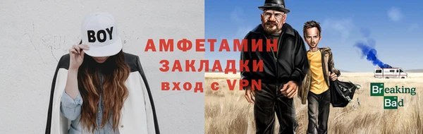 стафф Алексеевка