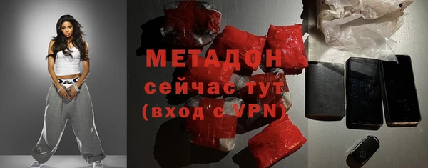 бутик Алексин