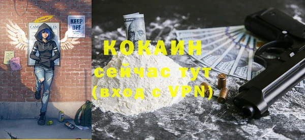 кокаин VHQ Алзамай