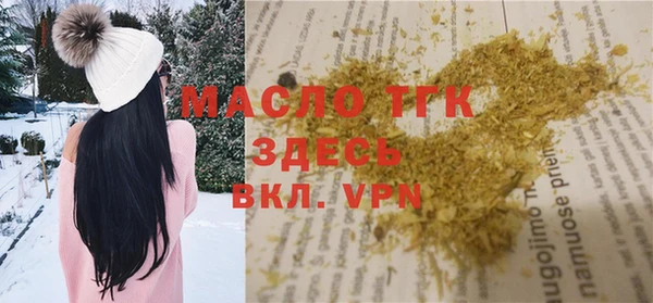 стафф Алексеевка