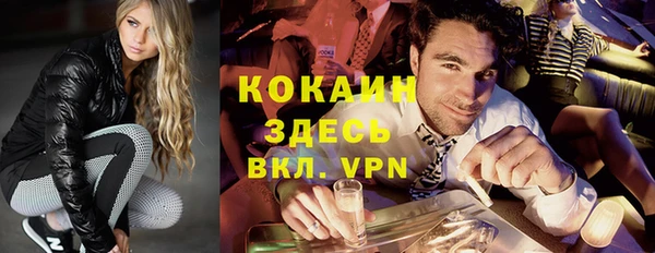 бутик Алексин