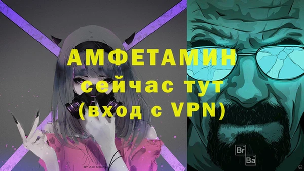 стафф Алексеевка