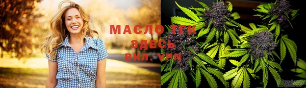 стафф Алексеевка