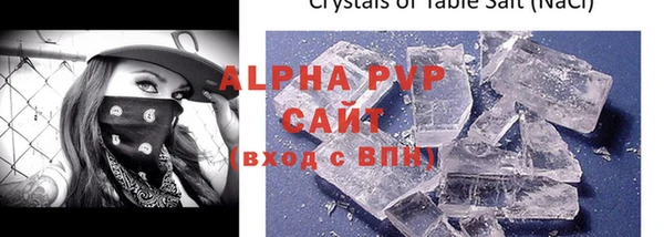 ECSTASY Абаза