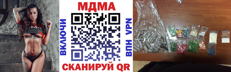 МДМА молли Игарка