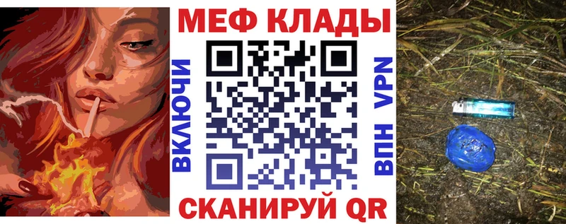 Мефедрон кристаллы наркошоп МЕГА ССЫЛКА Игарка