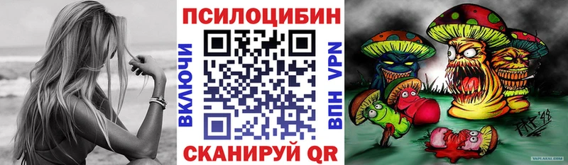 Псилоцибиновые грибы Magic Shrooms  гидра вход  Игарка 